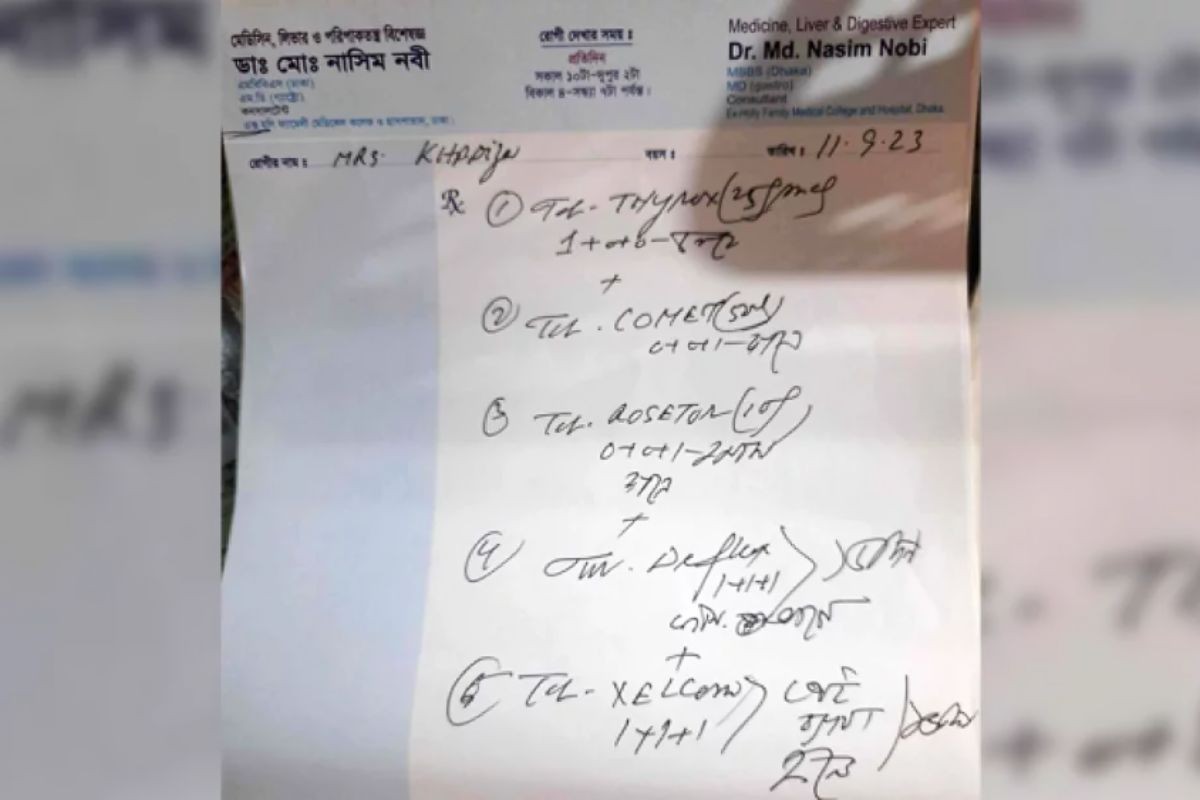কোনো প্রতিষ্ঠানের নামের প্যাডে প্রেসক্রিপশন লেখা যাবে না