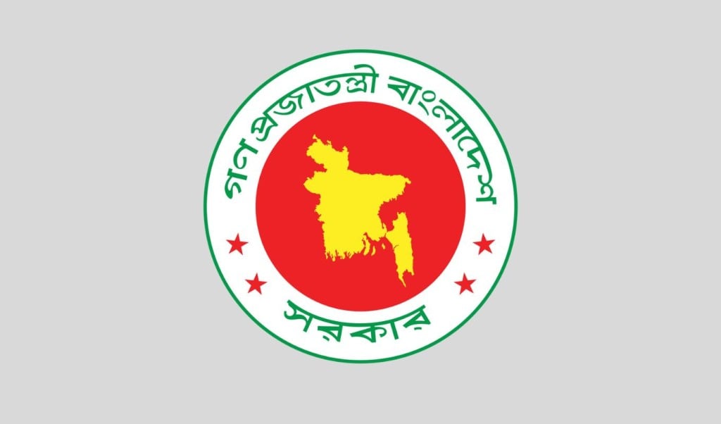 খরচ শূন্য পাঁচ মন্ত্রণালয়ের এডিপি 1758259846 এক টাকাও খরচ করতে পারেনি পাঁচ মন্ত্রণালয়