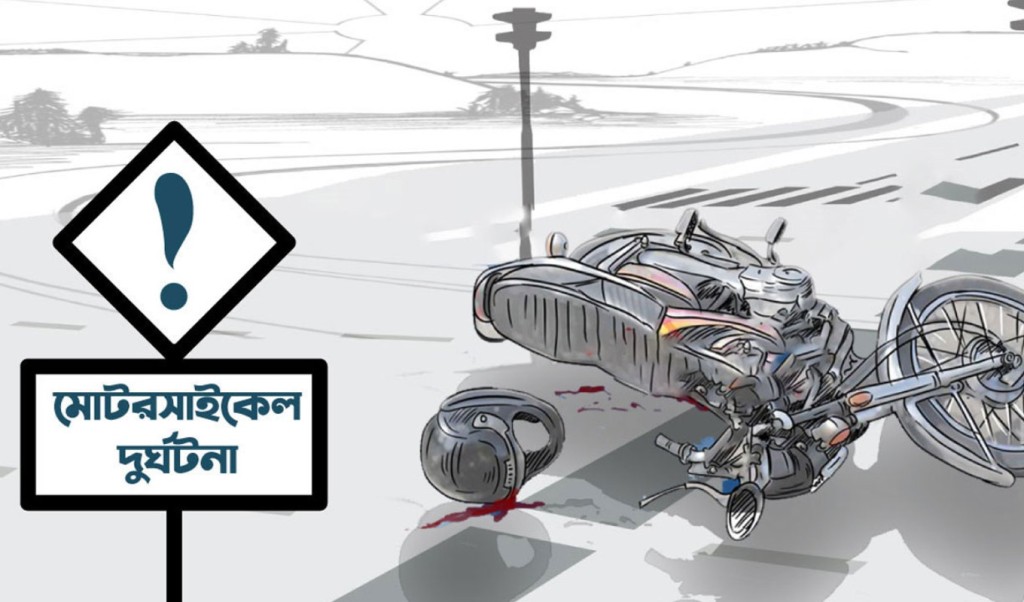খিলগাঁওয়ে বাসের ধাক্কায় প্রাণ গেলো মোটরসাইকেল আরোহীর 4 খিলগাঁওয়ে বাসের ধাক্কায় প্রাণ গেলো মোটরসাইকেল আরোহীর 1757333895 খিলগাঁওয়ে বাসের ধাক্কায় প্রাণ গেলো মোটরসাইকেল আরোহীর