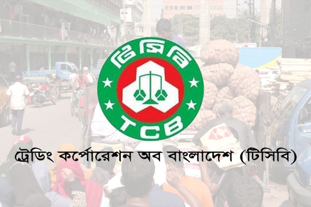 গরিব ও প্রতিবন্ধীদের বাদ দিয়ে টিসিবির কার্ড বিতরণ