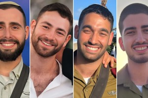 গাজায় বোমা বিস্ফোরণে চার ইসরায়েলি সেনা নিহত