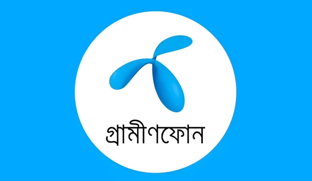 গ্রামীণফোনের রিচার্জ সেবা বন্ধ থাকবে ১৩ ঘণ্টা 1758253690 গ্রামীণফোনের রিচার্জ সেবা বন্ধ থাকবে ১৩ ঘণ্টা