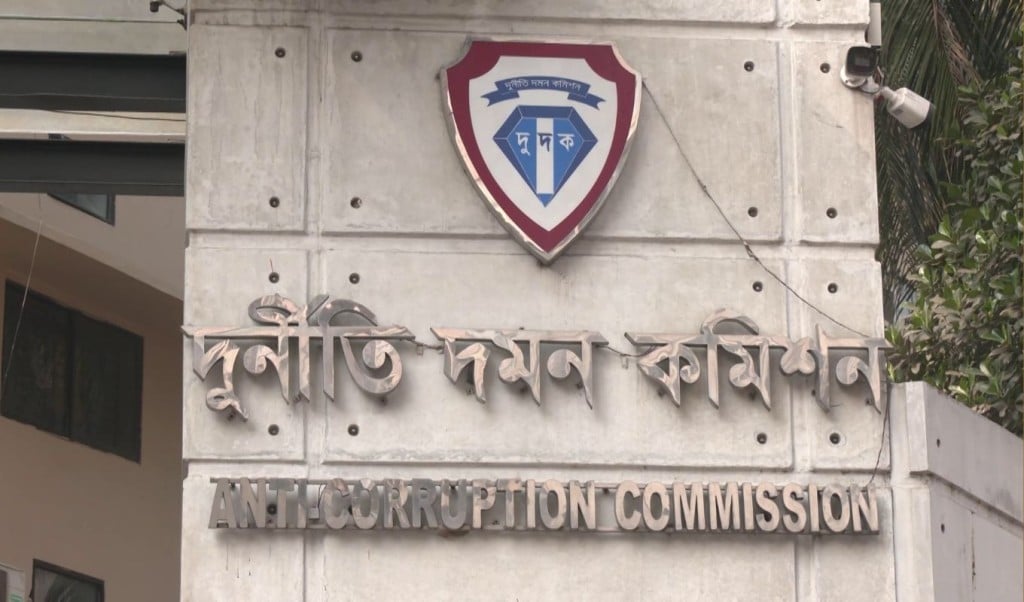 ঘুষ দুর্নীতির অভিযোগে দুদকের উপপরিচালক মাহবুবুল আলম সাময়িক বরখাস্ত 1757248449 ঘুষ-দুর্নীতির অভিযোগে দুদকের উপপরিচালক মাহবুবুল আলম সাময়িক বরখাস্ত