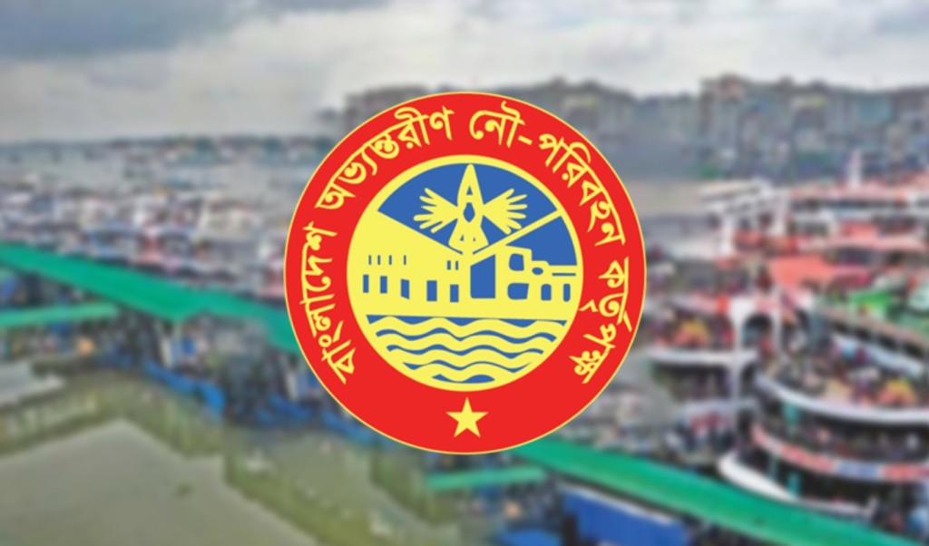 ঘুষ নেয়ার অভিযোগে বিআইডব্লিউটিএ’র ২ কর্মকর্তা বরখাস্ত 4 ঘুষ নেয়ার অভিযোগে বিআইডব্লিউটিএর ২ কর্মকর্তা বরখাস্ত 1757516082 ঘুষ নেয়ার অভিযোগে বিআইডব্লিউটিএ’র ২ কর্মকর্তা বরখাস্ত