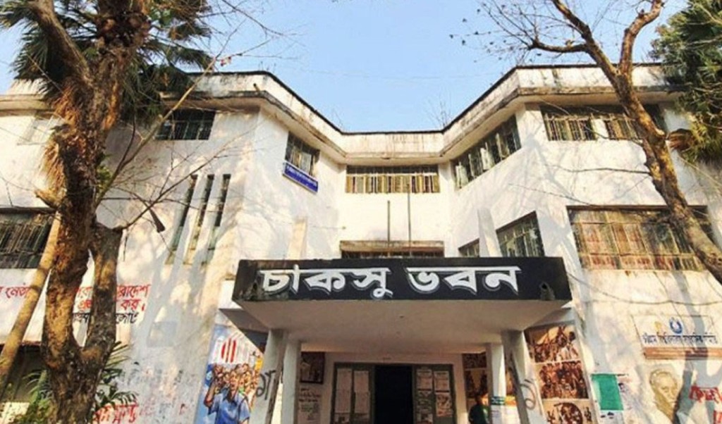 চাকসু নির্বাচনে মনোনয়নপত্র নিলেন ১১৬২ প্রার্থী 3 চাকসু 1758180533 চাকসু নির্বাচনে মনোনয়নপত্র নিলেন ১১৬২ প্রার্থী