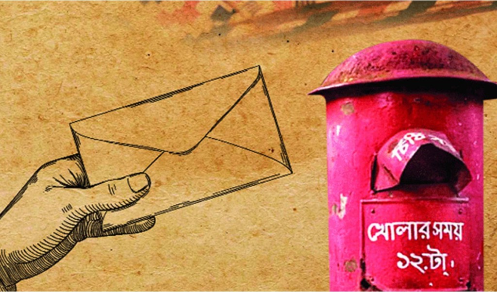 চিঠি: হারিয়ে যাওয়া শব্দের ফেরিওয়ালা 4 চিঠি হারিয়ে যাওয়া শব্দের ফেরিওয়ালা 1756728272 চিঠি: হারিয়ে যাওয়া শব্দের ফেরিওয়ালা