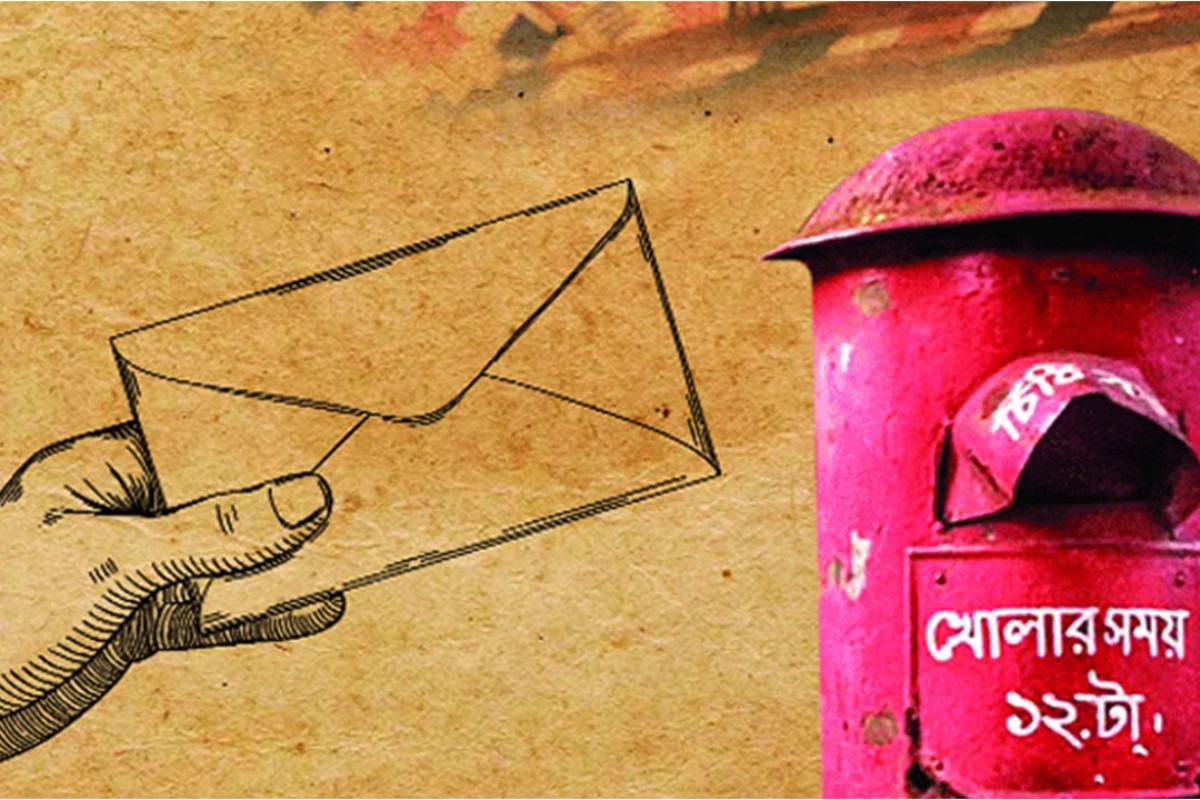 চিঠি: হারিয়ে যাওয়া শব্দের ফেরিওয়ালা