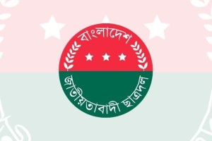 ছাত্রদলের সাত নেতা বহিষ্কার