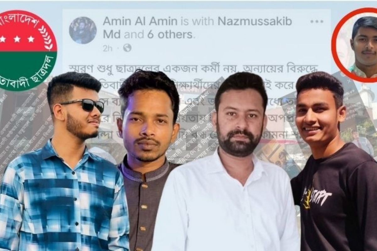 ছাত্রী হেনস্তাকারী কর্মীকে শুভকামনা জানাল বেরোবি ছাত্রদল