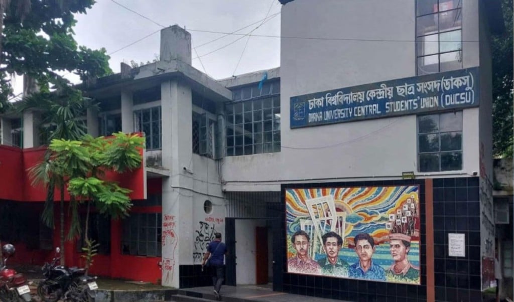 ছাত্রীকে ‘গণধর্ষণের হুমকি তদন্তে দুই কমিটি 1756815749 ছাত্রীকে ‘গণধর্ষণের’ হুমকি, তদন্তে দুই কমিটি