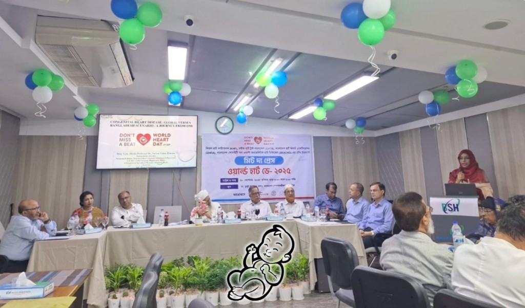 জন্মগত হৃদরোগ বাড়ছে মহামারি আকারে, প্রতিদিন আক্রান্ত ২০০ নবজাতক 3 জন্মগত হৃদরোগ বাড়ছে মহামারি আকারে প্রতিদিন আক্রান্ত ২০০ নবজাতক 1759068045 জন্মগত হৃদরোগ বাড়ছে মহামারি আকারে, প্রতিদিন আক্রান্ত ২০০ নবজাতক