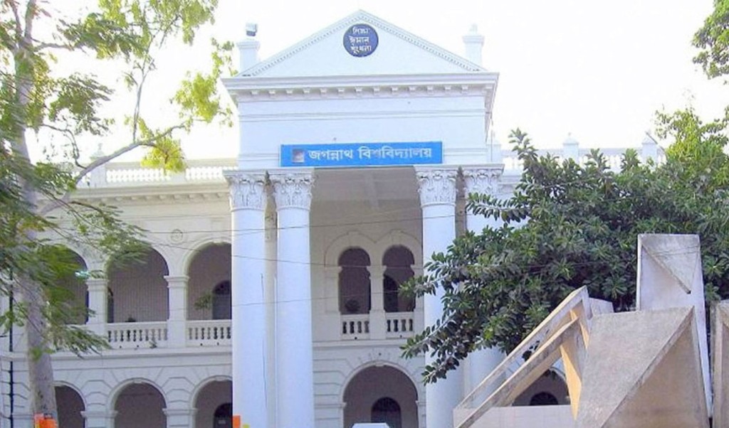 জবিতে ২৪ কর্মকর্তার বদলি, জানেন না উপাচার্য 5 জবিতে ২৪ কর্মকর্তার বদলি জানেন না উপাচার্য 1758714743 জবিতে ২৪ কর্মকর্তার বদলি, জানেন না উপাচার্য