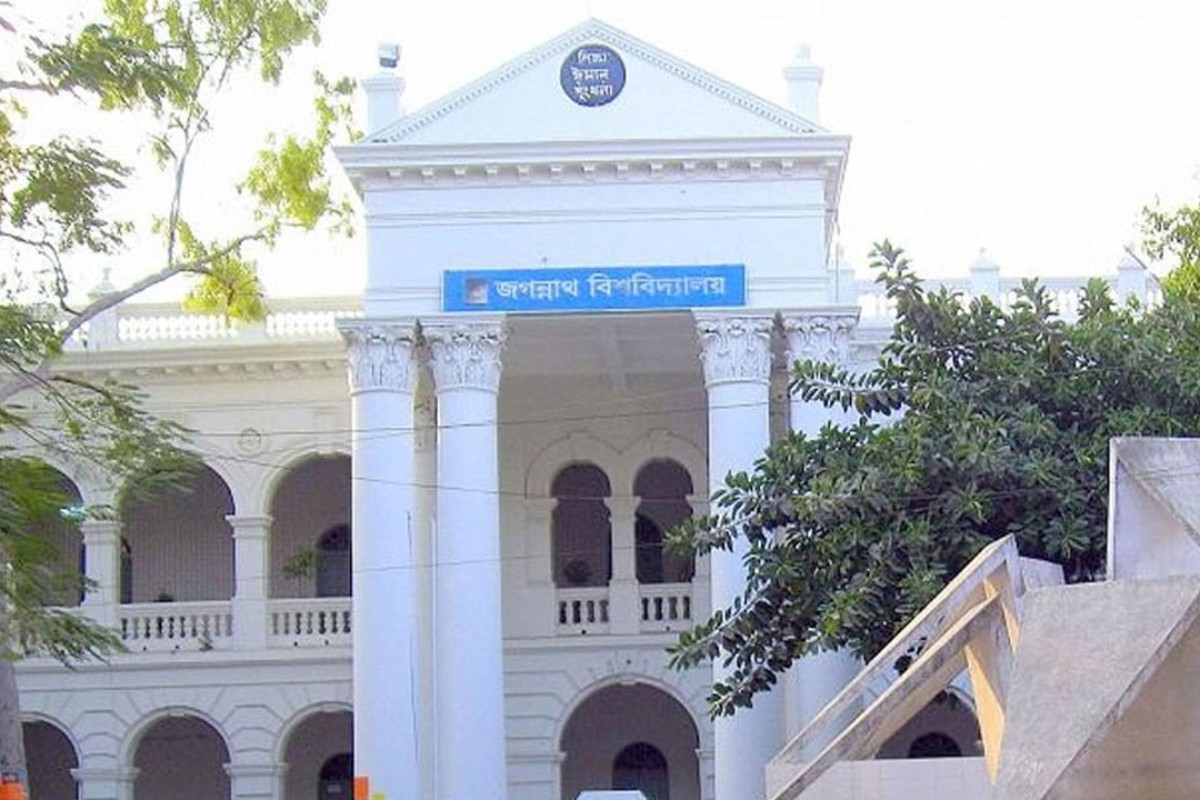 জবিতে ২৪ কর্মকর্তার বদলি, জানেন না উপাচার্য