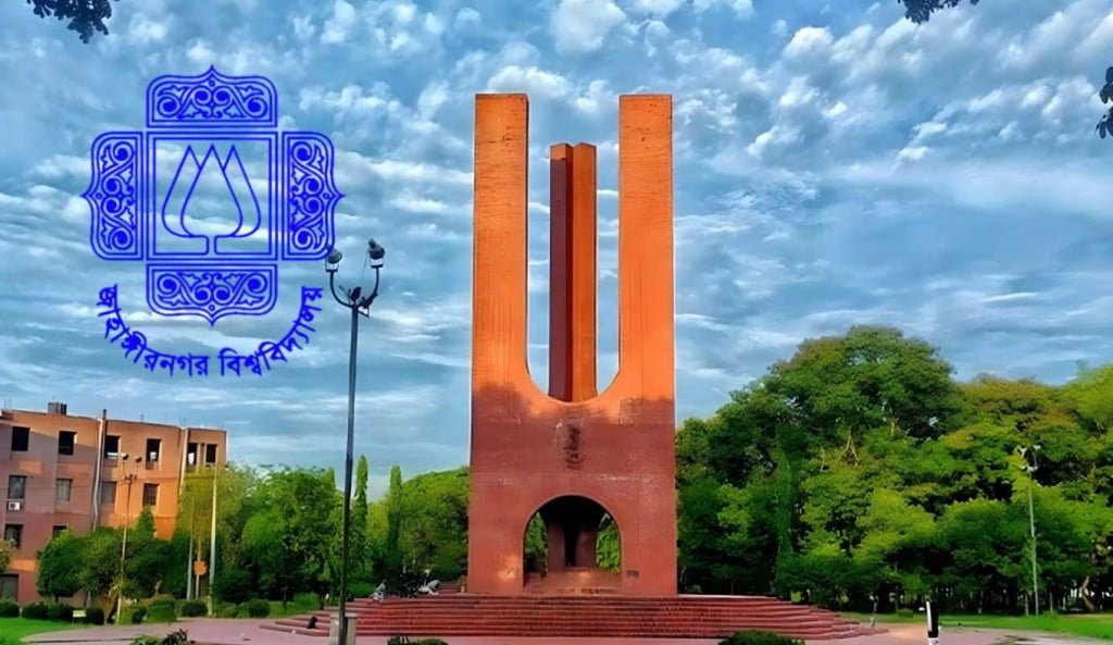 জাকসু নির্বাচন কোন হলে কতো ভোট 1757565435 জাকসু নির্বাচন: কোন হলে কতো ভোট?