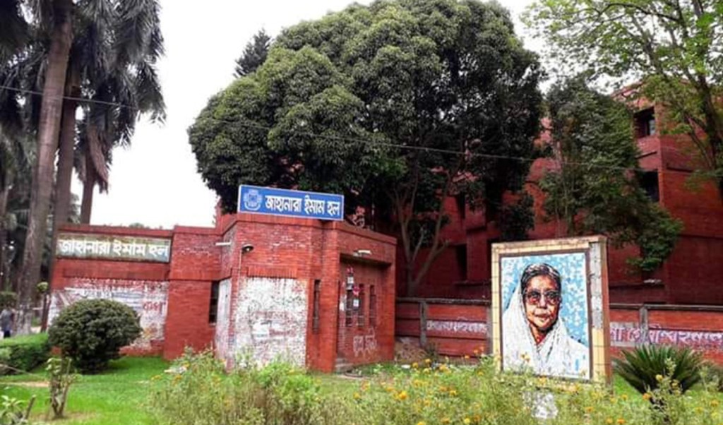 জাকসু নির্বাচন: জাহানারা ইমাম হলে এজিএস হলেন দুজন 3 জাকসু নির্বাচন জাহানারা ইমাম হলে এজিএস হলেন দুজন 1757771468 জাকসু নির্বাচন: জাহানারা ইমাম হলে এজিএস হলেন দুজন