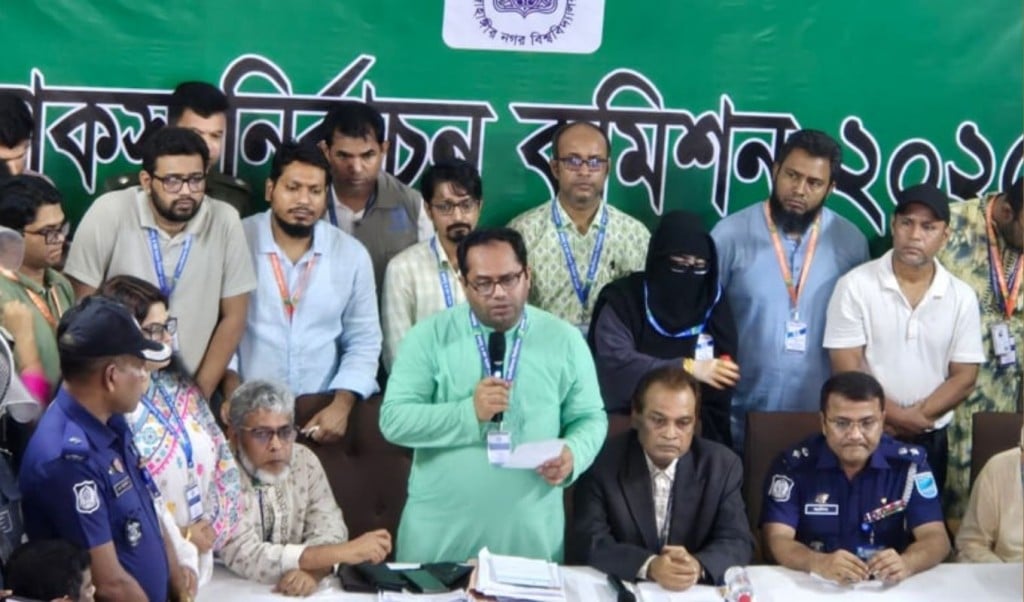 জাকসু নির্বাচনের ফল ঘোষণা শুরু 1757763128 জাকসু নির্বাচনের ফল ঘোষণা শুরু