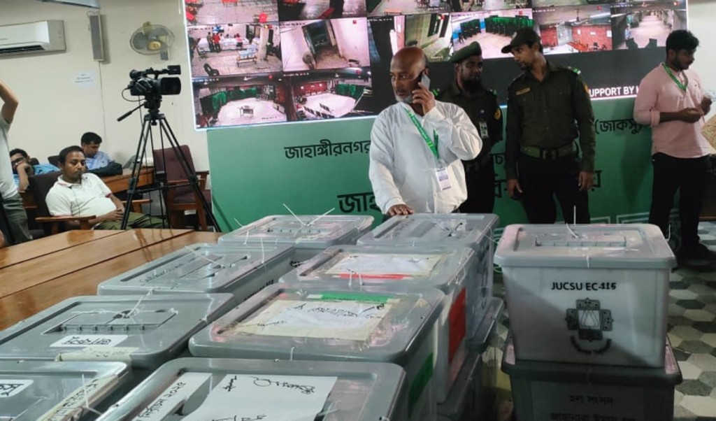 জাকসু ফলাফল ঘোষণা নিয়ে ফের নতুন সিদ্ধান্ত 3 জাকসু ফলাফল ঘোষণা নিয়ে ফের নতুন সিদ্ধান্ত 1757652551 জাকসু ফলাফল ঘোষণা নিয়ে ফের নতুন সিদ্ধান্ত