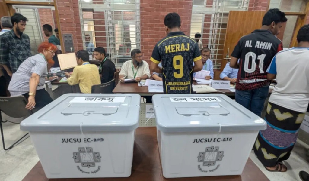 জাকসুর ফলাফল ঘোষণা নিয়ে এল নতুন সিদ্ধান্ত 4 জাকসুর ফলাফল ঘোষণা নিয়ে এল নতুন সিদ্ধান্ত 1757606143 জাকসুর ফলাফল ঘোষণা নিয়ে এল নতুন সিদ্ধান্ত