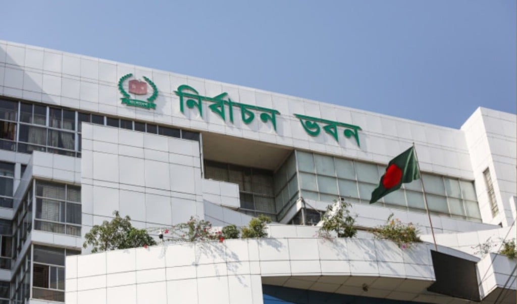 জাতীয় নির্বাচন খসড়া তালিকায় ভোটকেন্দ্র বেড়েছে কমেছে কক্ষ 1757497228 জাতীয় নির্বাচন: খসড়া তালিকায় ভোটকেন্দ্র বেড়েছে, কমেছে কক্ষ