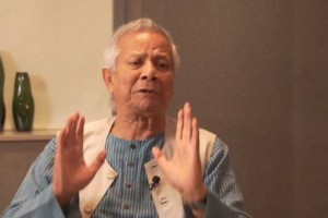 যেকোনো সময় আ.লীগের কার্যক্রম সচল করা হতে পারে: জিটিওকে দেওয়া সাক্ষাৎকারে ড. ইউনূস