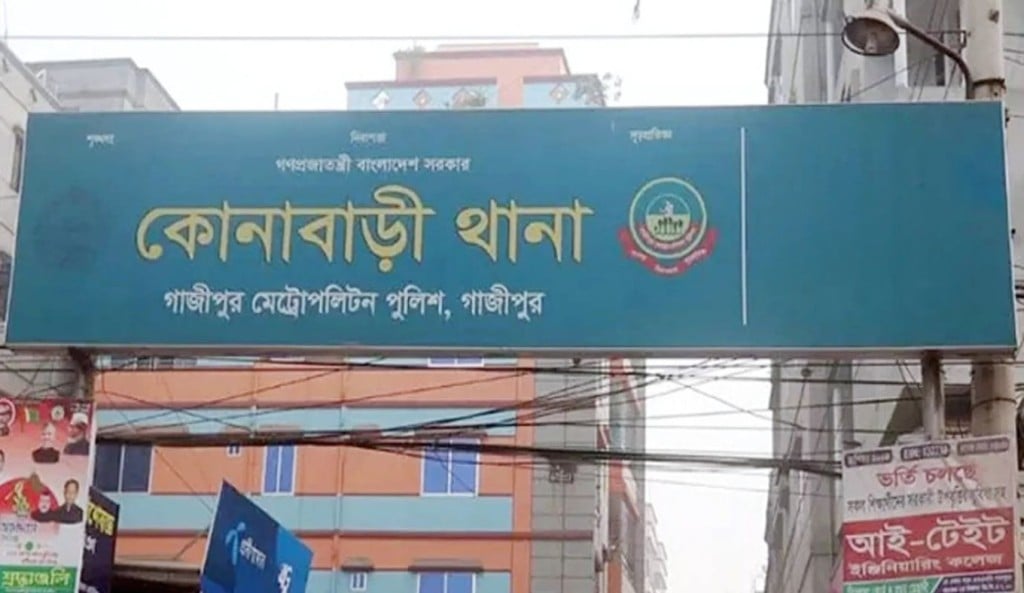 ঝগড়া বিবাদের জেরে সাবেক স্ত্রীকে ছুরিকাঘাত করে যুবকের আত্মহত্যা 1758595549 সাবেক স্ত্রীকে ছুরিকাঘাত করে যুবকের আত্মহত্যা