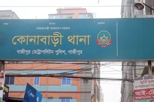 সাবেক স্ত্রীকে ছুরিকাঘাত করে যুবকের আত্মহত্যা
