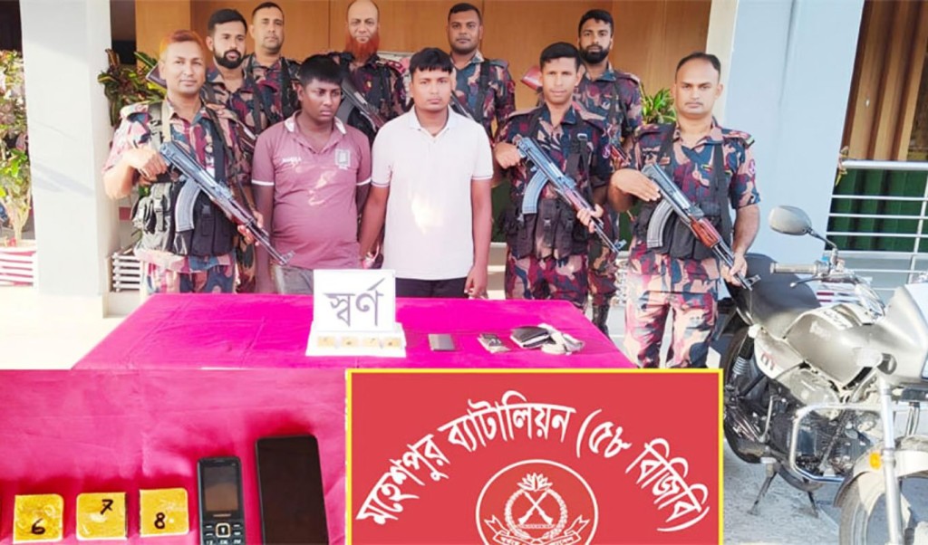 ঝিনাইদহে প্রায় আড়াই কেজি সোনার বারসহ দুই যুবক আটক 1759032378 ঝিনাইদহে প্রায় আড়াই কেজি সোনার বারসহ দুই যুবক আটক