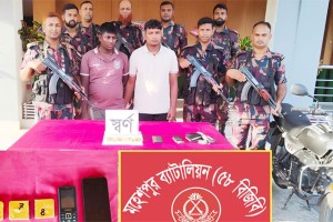 ঝিনাইদহে প্রায় আড়াই কেজি সোনার বারসহ দুই যুবক আটক