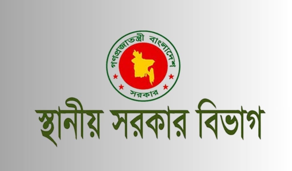 টয়লেট পরিচালনার প্রশিক্ষণ নিতে বিদেশে যাচ্ছেন ৩ সরকারি কর্মকর্তা 1758552369 টয়লেট পরিচালনার প্রশিক্ষণ নিতে বিদেশে যাচ্ছেন ৩ সরকারি কর্মকর্তা