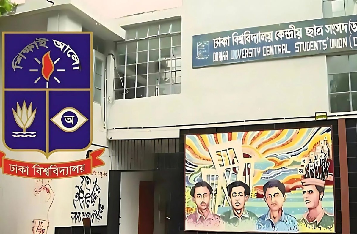 ডাকসু নির্বাচন আজ