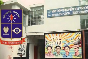 ডাকসু নির্বাচন কাল, ভোটার সংখ্যা ৩৯ হাজার ৮৭৪ জন