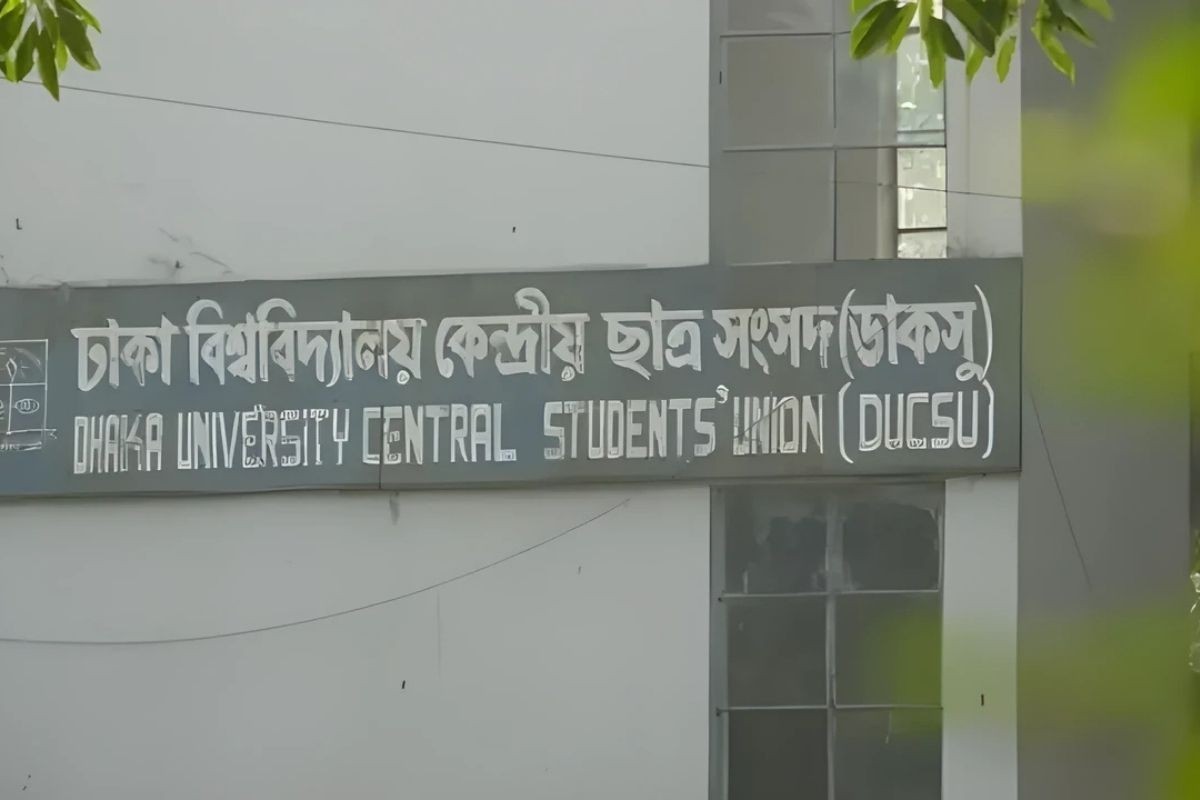 ডাকসু নির্বাচন স্থগিত করলো হাইকোর্ট