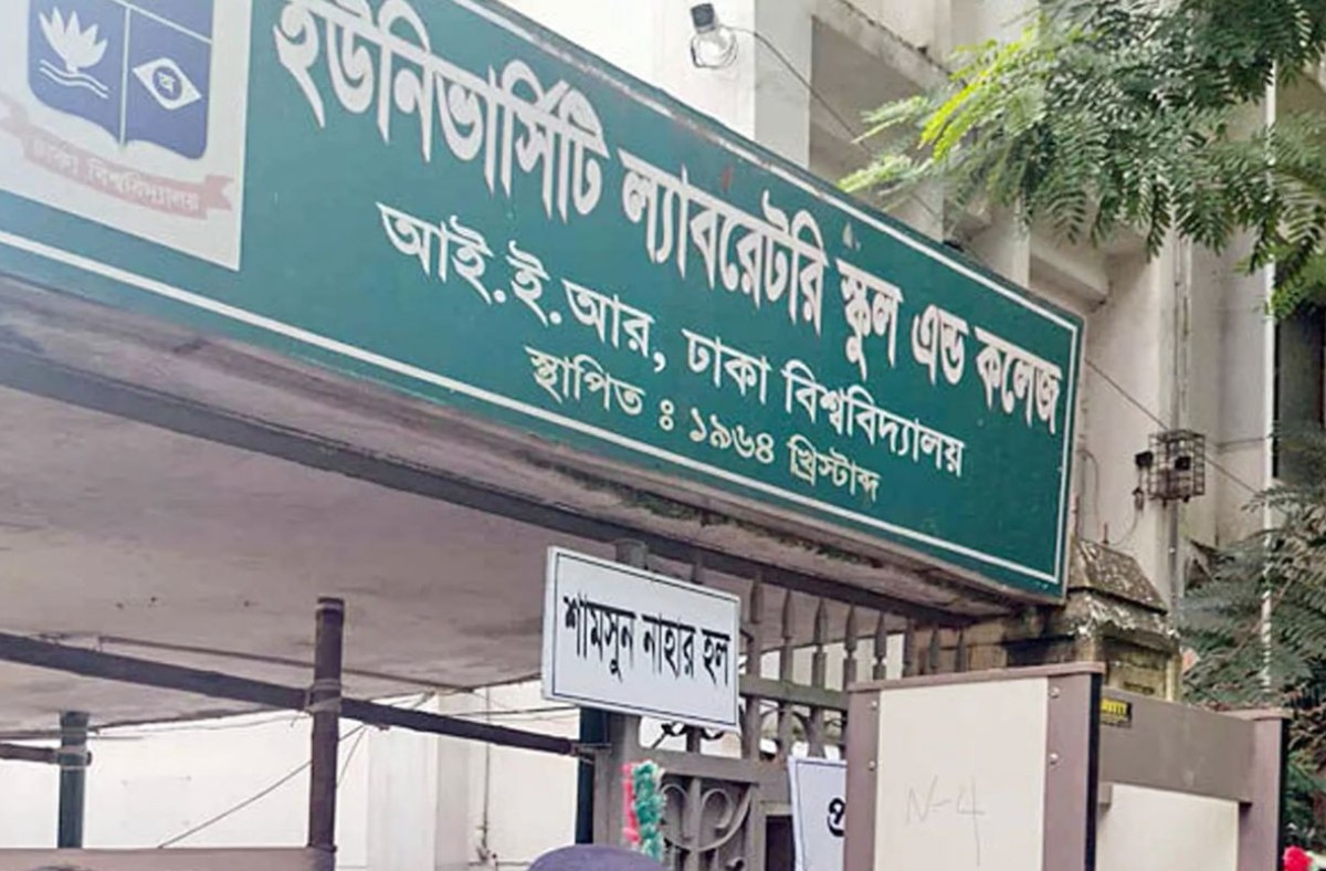 ডাকসু নির্বাচন: ৩ ঘণ্টায় ল্যাবরেটরি স্কুল কেন্দ্রে যে পরিমাণ ভোট পড়েছে