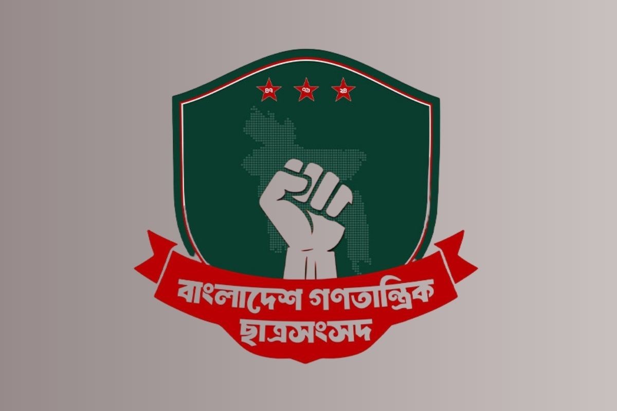 ডাকসু নির্বাচনের স্বচ্ছতা নিয়ে বাগছাসের প্রশ্ন