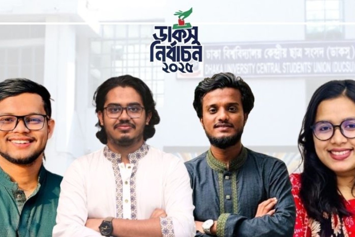 ডাকসুতে ভরাডুবি বাগছাসের, ভালো করেছে ‘বিদ্রোহী’ প্রার্থী