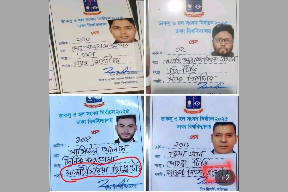 ডাকসুর প্রেস কার্ডে উদ্ভট নাম ও পদবি, স্টাফ রিপোর্টার হয়ে গেলেন ‘স্যার রিপোর্টার’