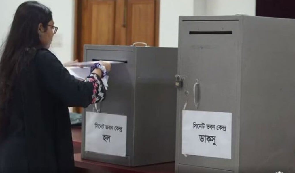 ডাকসুর ভোট গণনায় ব্যবহৃত হবে যে যন্ত্র 1757406791 ডাকসুর ভোট গণনায় ব্যবহৃত হবে যে যন্ত্র