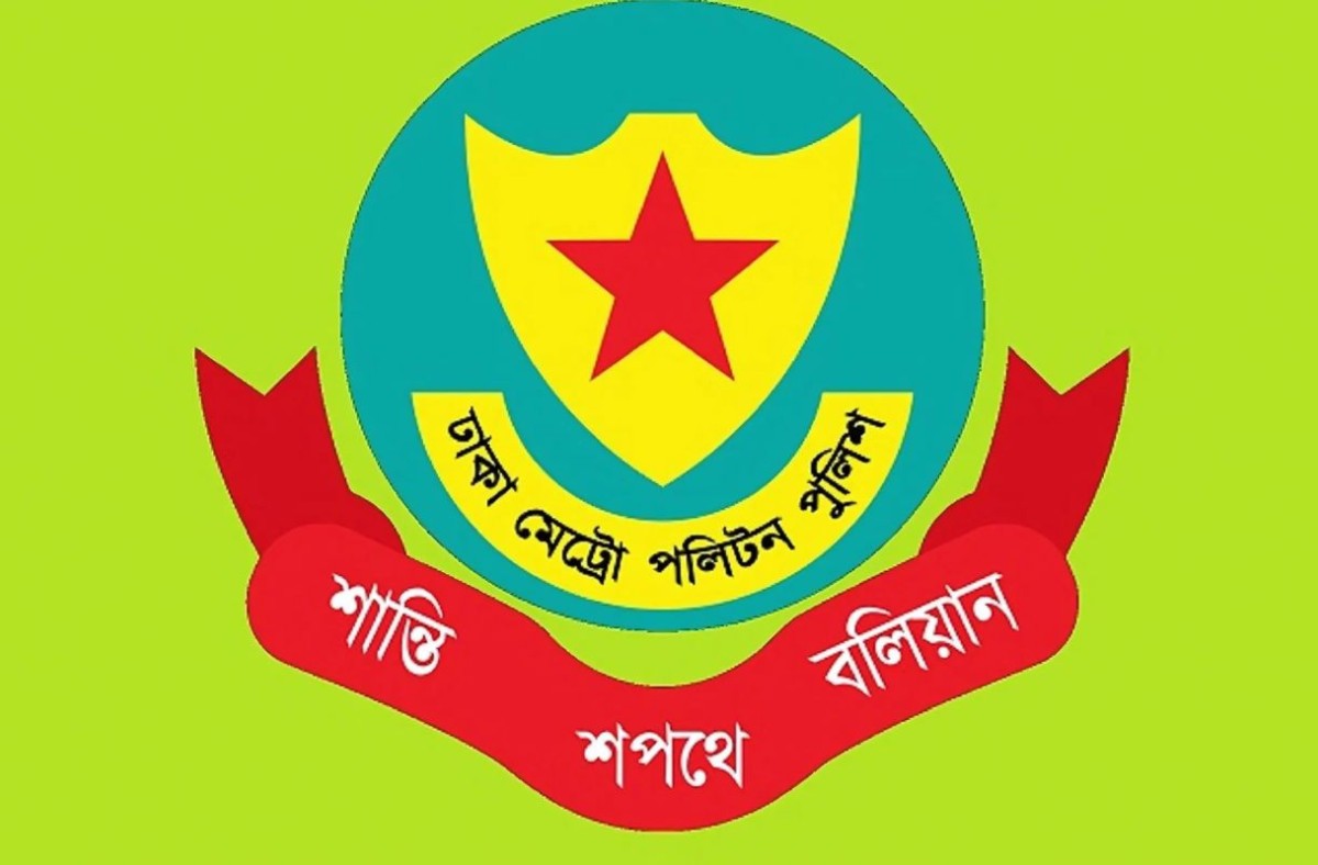 ডিএমপি কমিশনারের কড়া বার্তা
