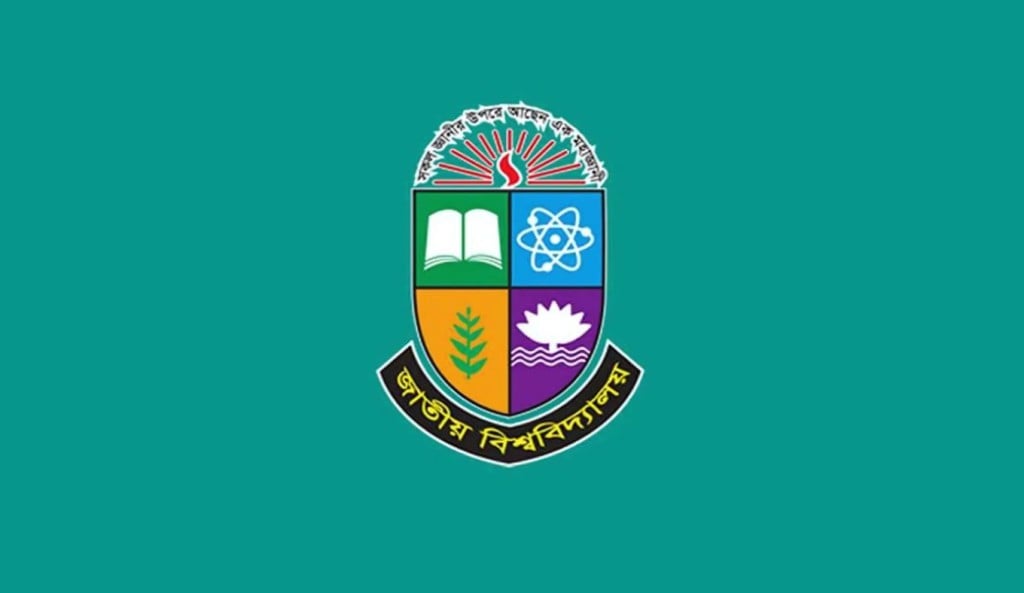 ডিগ্রি ১ম বর্ষ পরীক্ষার অনলাইন ফরম পূরণের বিজ্ঞপ্তি প্রকাশ 1758526266 ডিগ্রি ১ম বর্ষ পরীক্ষার অনলাইন ফরম পূরণের বিজ্ঞপ্তি প্রকাশ