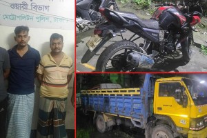 ডিবি পরিচয়ে ডাকাতি: ট্রাক-প্রাইভেটকার-মোটরসাইকেল উদ্ধার, গ্রেপ্তার ৩