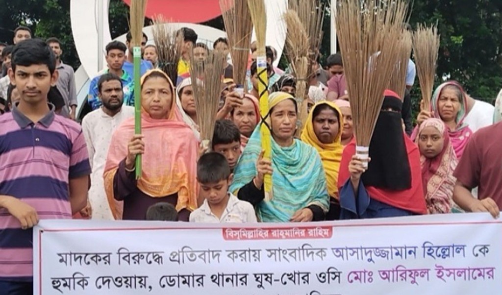 ডোমার থানার ওসির অপসারণ দাবিতে ঝাড়ু মিছিল 4 ডোমার থানার ওসির অপসারণ দাবিতে ঝাড়ু মিছিল 1758116809 ডোমার থানার ওসির অপসারণ দাবিতে ঝাড়ু মিছিল