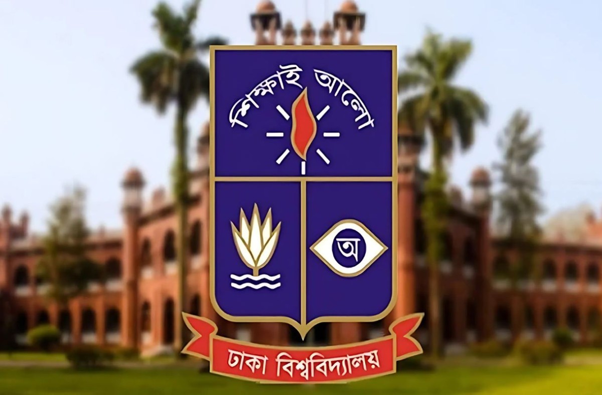 ঢাবিতে ক্লাস-পরীক্ষা বন্ধ আজ