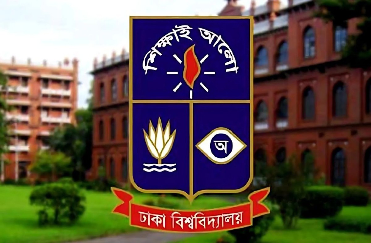 ঢাবির হলে বহিরাগত অতিথি থাকায় নিষেধাজ্ঞা