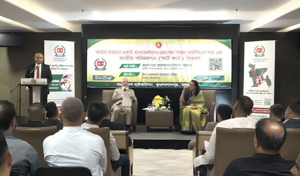 ত্রয়োদশ জাতীয় নির্বাচনে প্রবাসীদের ভোটদানের সুযোগ 1757923630 ত্রয়োদশ জাতীয় নির্বাচনে প্রবাসীরা ভোট দিবেন যেভাবে
