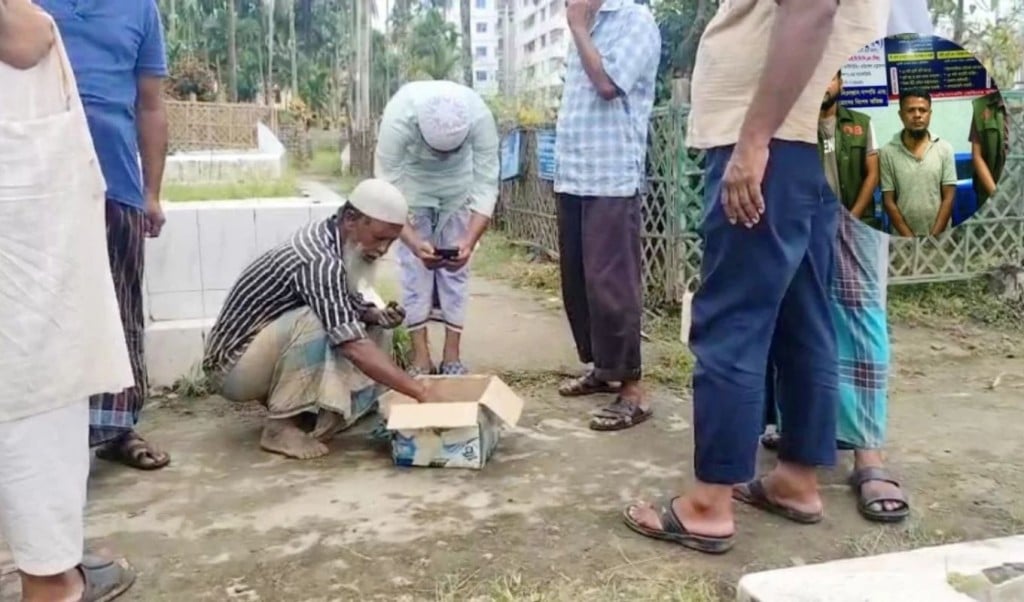 ছবি: সংগৃহীত