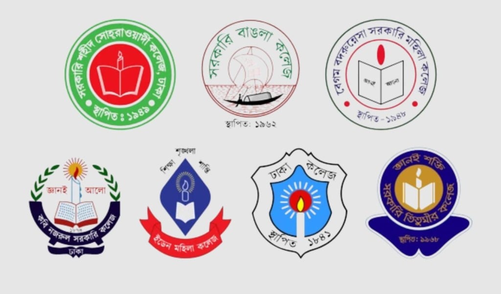 দাবি না মানলে কঠোর আন্দোলনের হুঁশিয়ারি সাত কলেজের শিক্ষার্থীদের 1758729478 দাবি না মানলে কঠোর আন্দোলনের হুঁশিয়ারি সাত কলেজের শিক্ষার্থীদের
