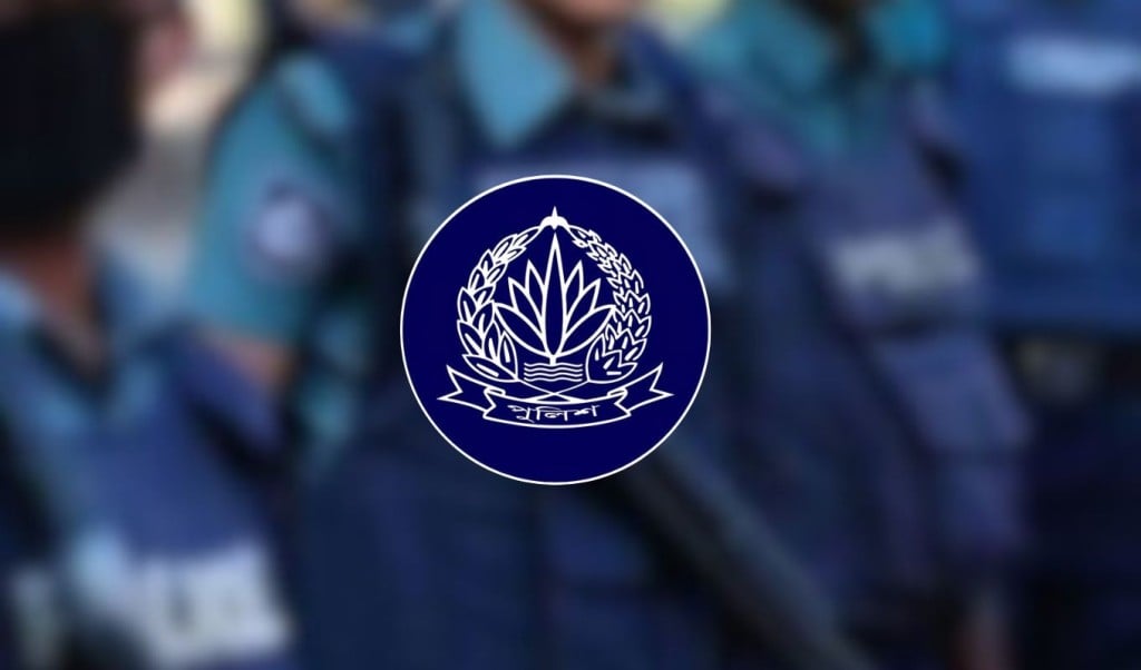 দায়িত্বে অবহেলার দায়ে এসিসহ ৩ পুলিশ কর্মকর্তা ক্লোজড 1758346691 দায়িত্বে অবহেলার দায়ে এসিসহ ৩ পুলিশ কর্মকর্তা ক্লোজড