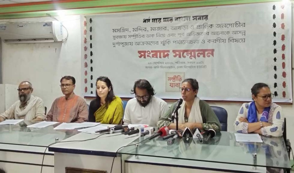 দুর্গাপূজায় ২৯ জেলাকে ঝুঁকিপূর্ণ চিহ্নিত করলো সম্প্রীতি যাত্রা 2 দুর্গাপূজায় ২৯ জেলাকে ঝুঁকিপূর্ণ চিহ্নিত করলো সম্প্রীতি যাত্রা 1758369608 দুর্গাপূজায় ২৯ জেলাকে ঝুঁকিপূর্ণ চিহ্নিত করলো সম্প্রীতি যাত্রা