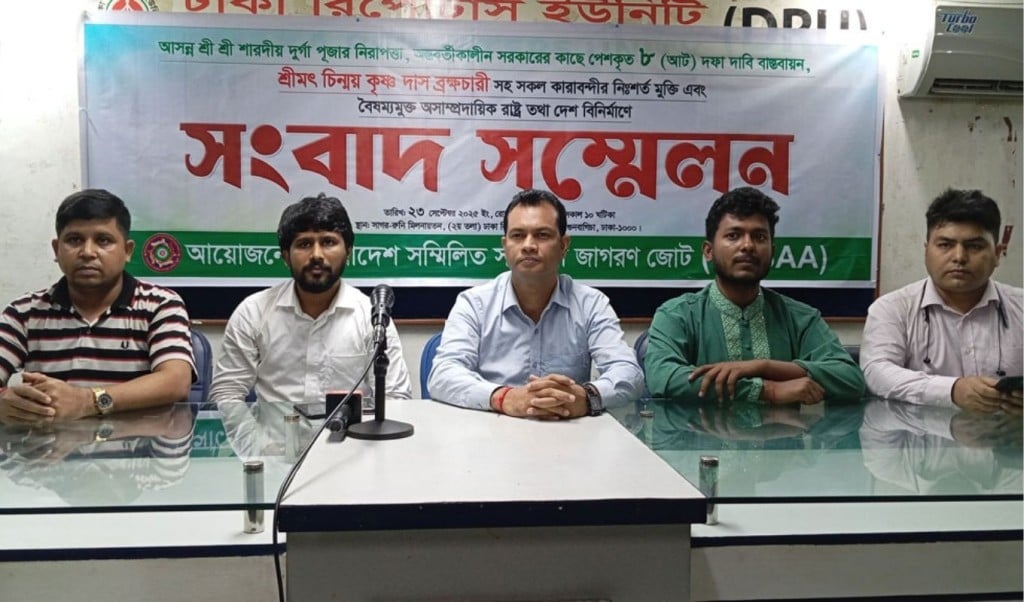দুর্গাপূজায় ৭০০ মণ্ডপ ঝুঁকিপূর্ণ সবচেয়ে বেশি সাতক্ষীরায় 1758627181 দুর্গাপূজায় ৭০০ মণ্ডপ ঝুঁকিপূর্ণ, সবচেয়ে বেশি সাতক্ষীরায়