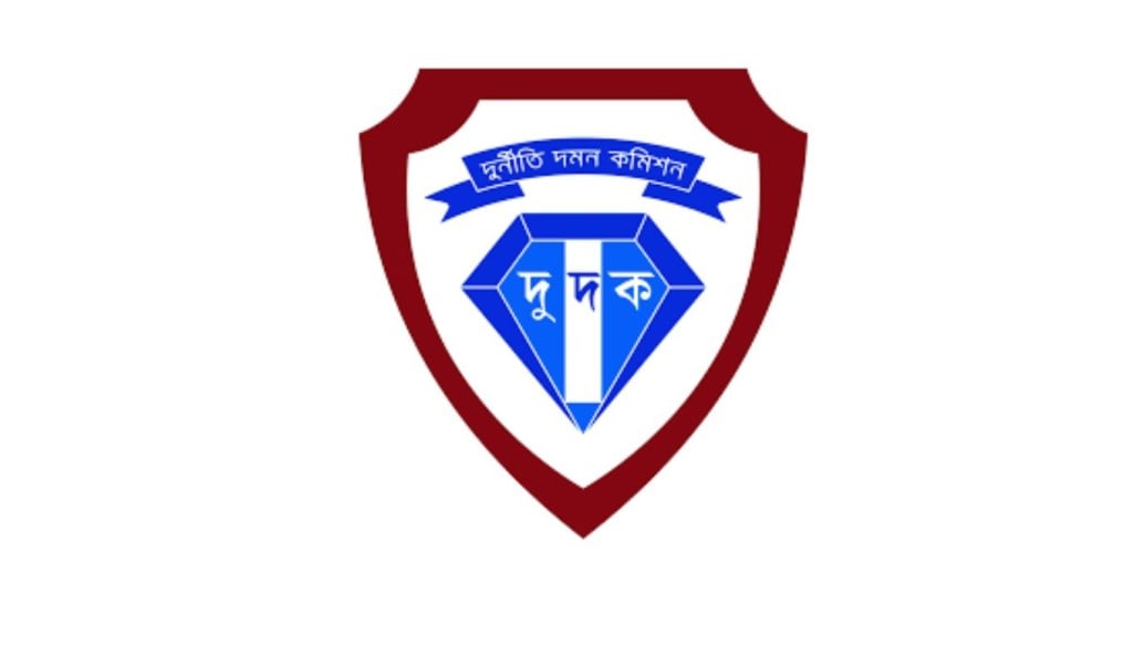 দুর্নীতি দমন কমিশনে ১০১ পদের বিশাল নিয়োগ বিজ্ঞপ্তি 1757576419 দুর্নীতি দমন কমিশনে ১০১ পদের বিশাল নিয়োগ বিজ্ঞপ্তি